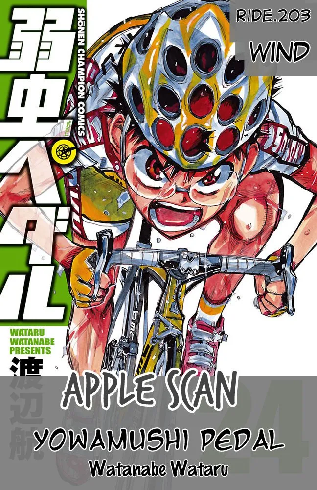 Yowamushi Pedal Capítulo 203 en Línea - página 1