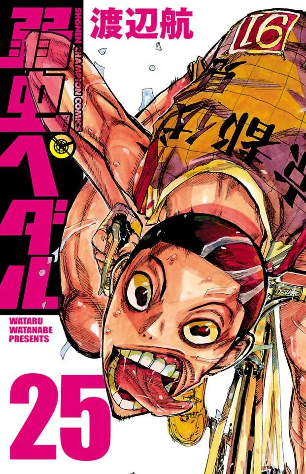 Yowamushi Pedal Capítulo 208 en Línea - página 1