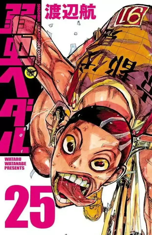 Yowamushi Pedal Capítulo 212 en Línea - página 1