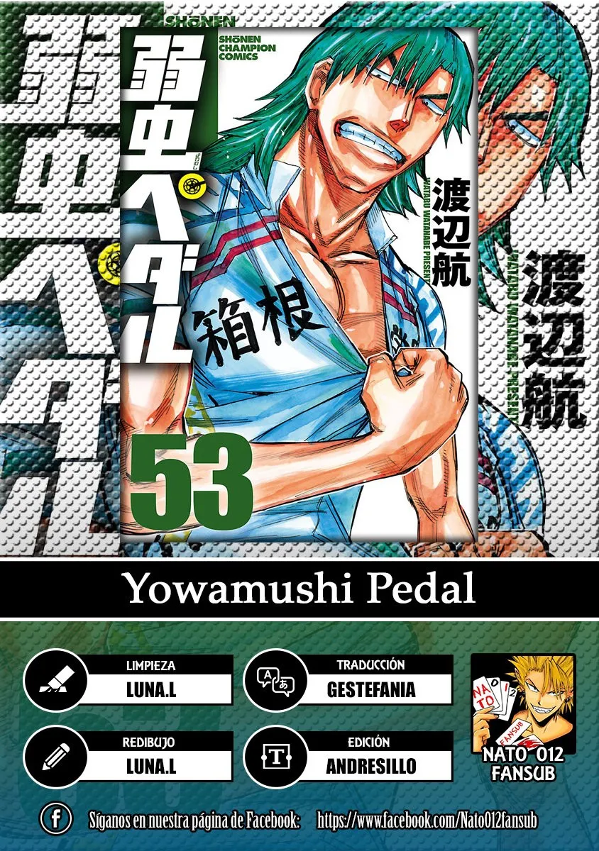Yowamushi Pedal Capítulo 458 en Línea - página 1
