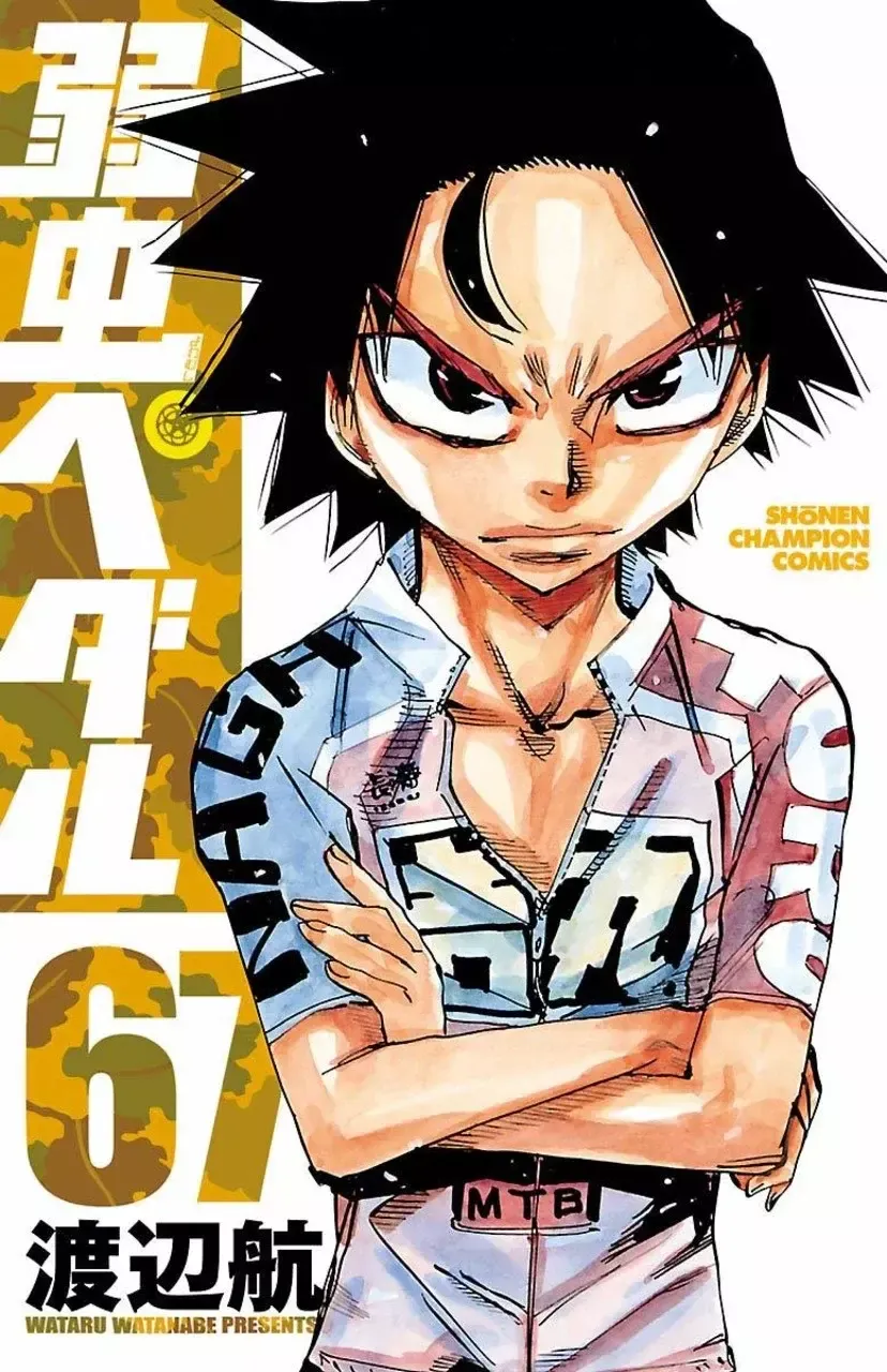 Yowamushi Pedal Capítulo 573 en Línea - página 1