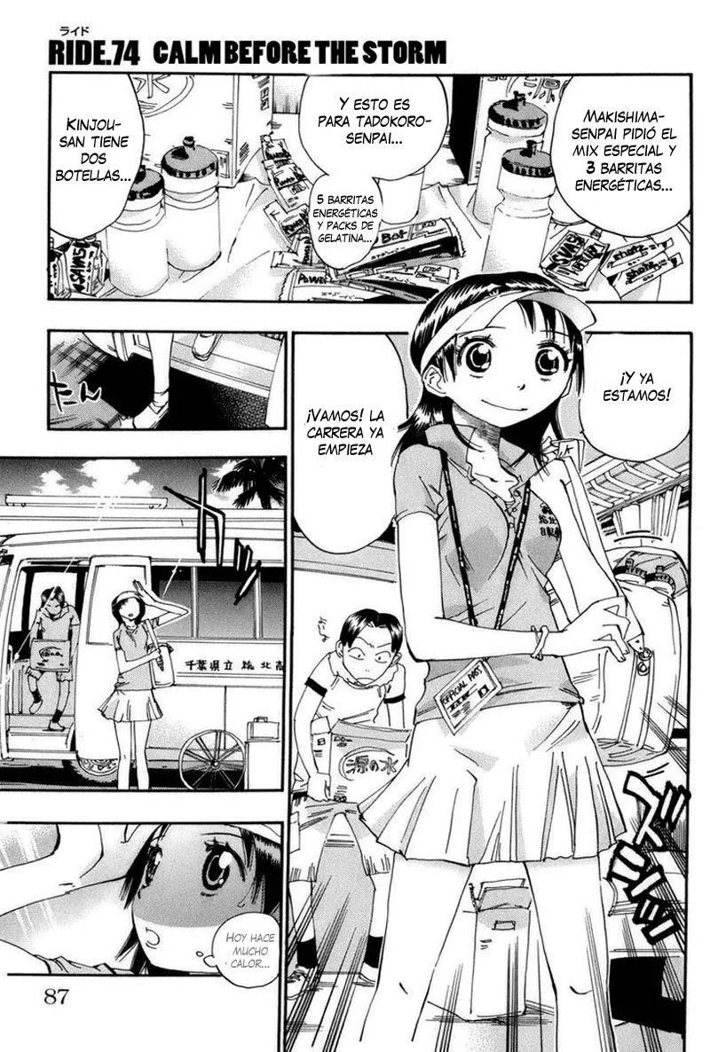 Yowamushi Pedal Capítulo 74 en Línea - página 1
