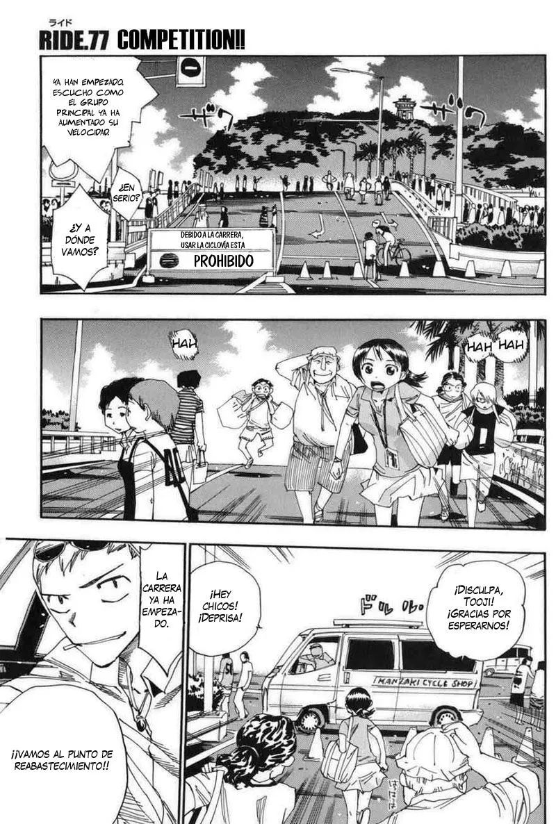 Yowamushi Pedal Capítulo 77 en Línea - página 1