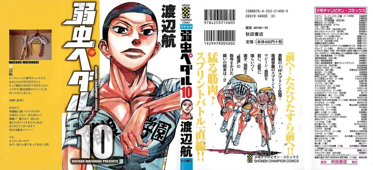 Yowamushi Pedal Capítulo 79 en Línea - página 1