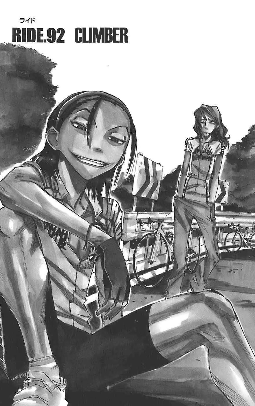 Yowamushi Pedal Capítulo 92 en Línea - página 1