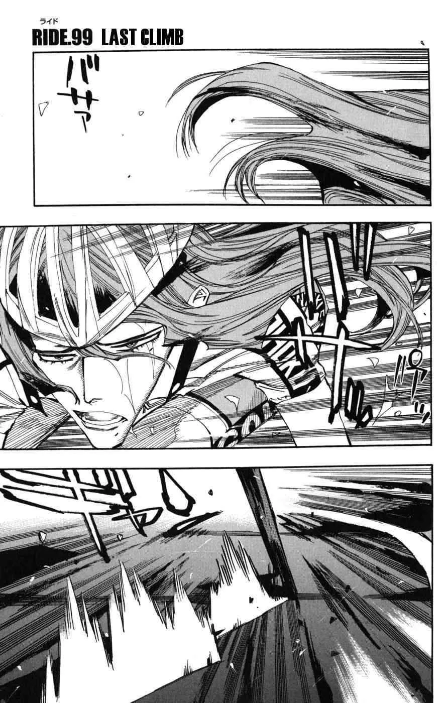 Yowamushi Pedal Capítulo 99 en Línea - página 1