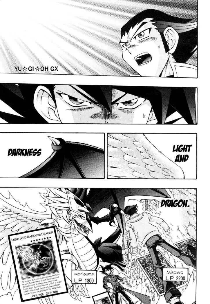 Yu-Gi-Oh! GX Capítulo 18 en Línea - página 1