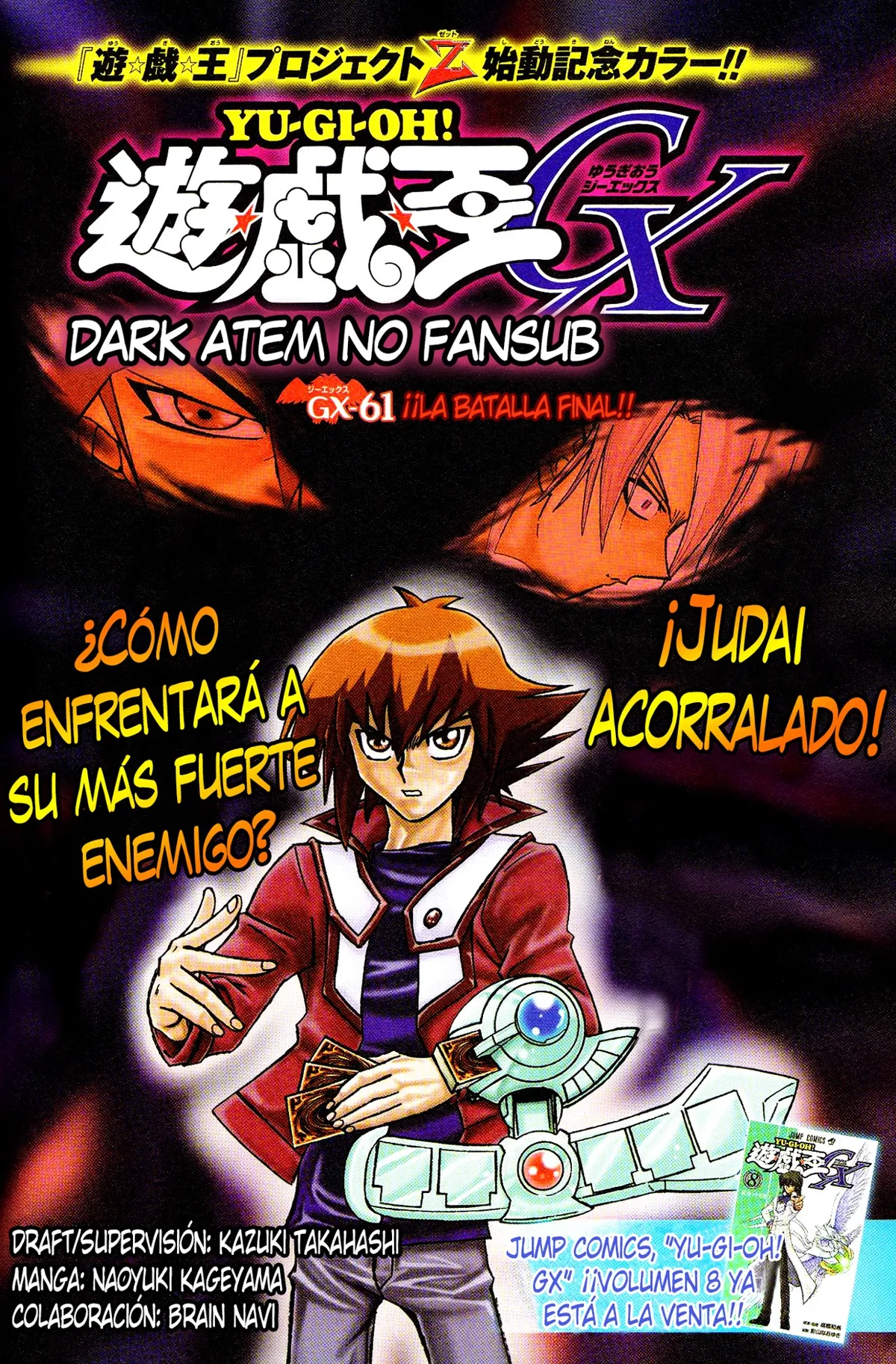 Yu-Gi-Oh! GX Capítulo 61 en Línea - página 1