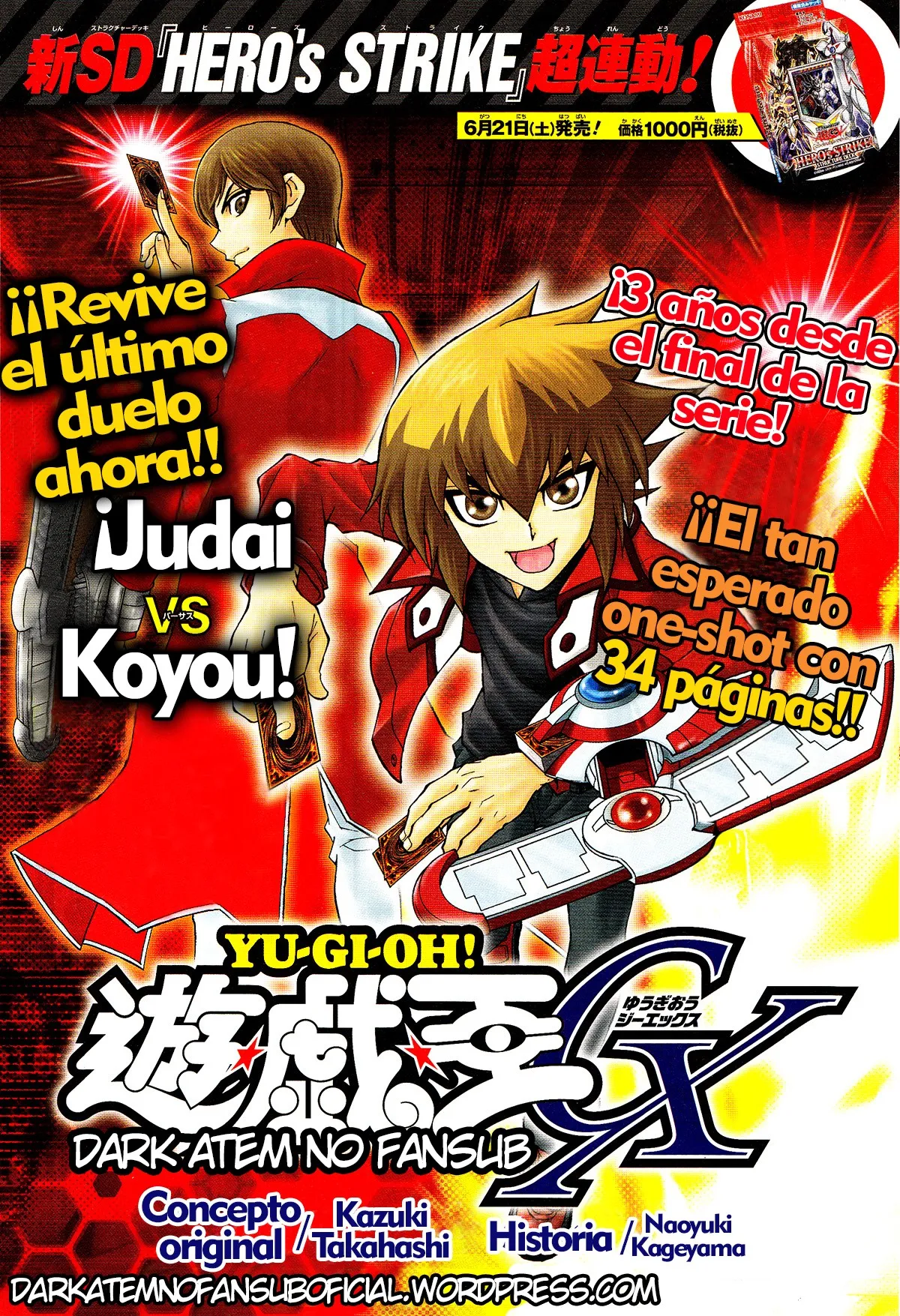 Yu-Gi-Oh! GX Capítulo 64.05 en Línea - página 1