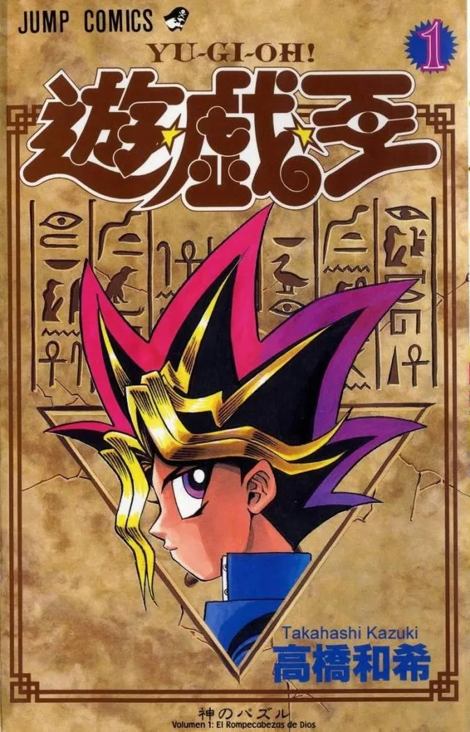 Yu-Gi-Oh! Capítulo 1 en Línea - página 1