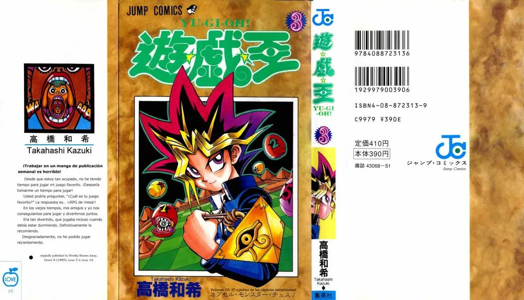 Yu-Gi-Oh! Capítulo 16 en Línea - página 1