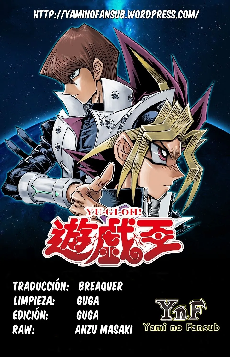 Yu-Gi-Oh! Capítulo 226 en Línea - página 1
