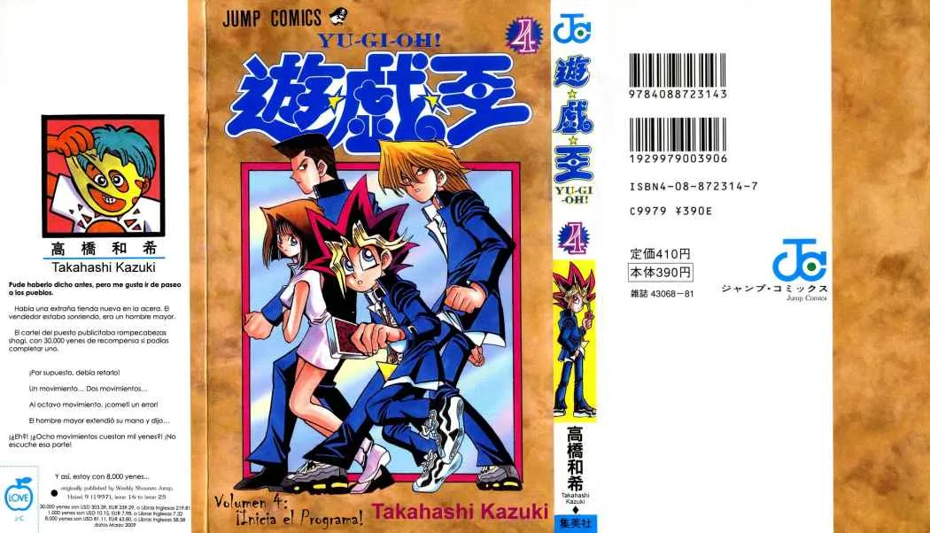 Yu-Gi-Oh! Capítulo 25 en Línea - página 1