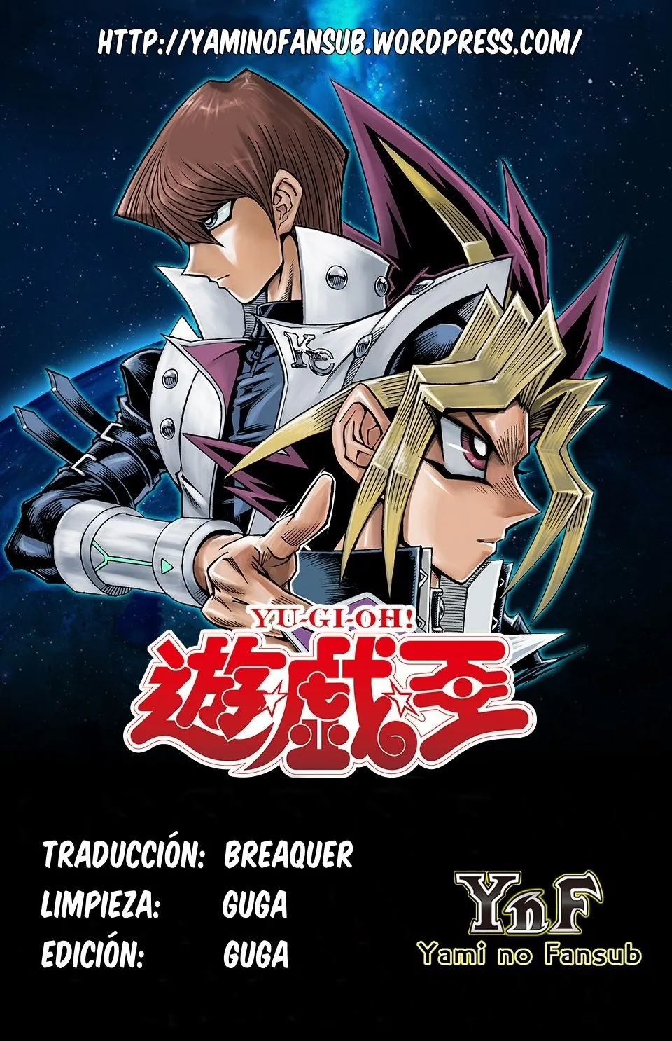 Yu-Gi-Oh! Capítulo 251 en Línea - página 1