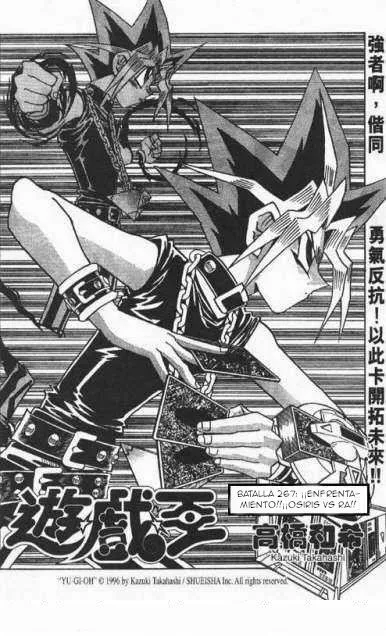 Yu-Gi-Oh! Capítulo 268 en Línea - página 1