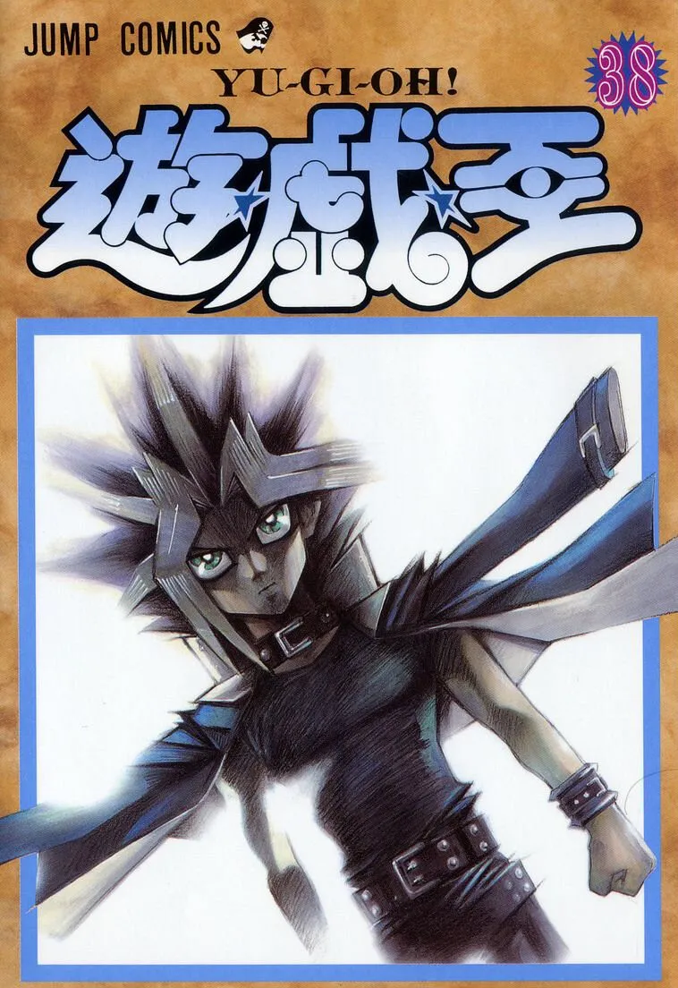 Yu-Gi-Oh! Capítulo 343 en Línea - página 1