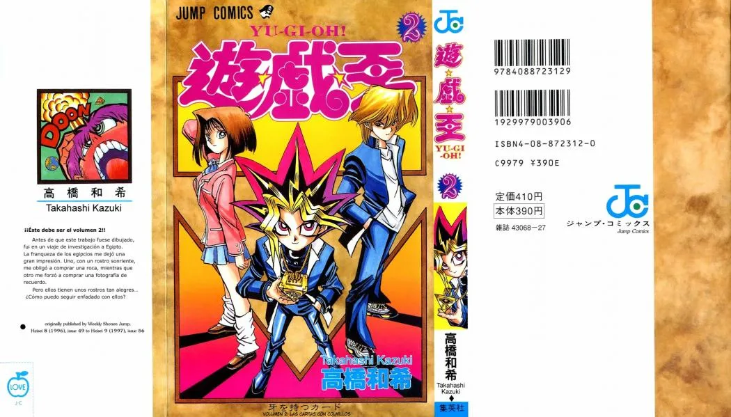 Yu-Gi-Oh! Capítulo 8 en Línea - página 1