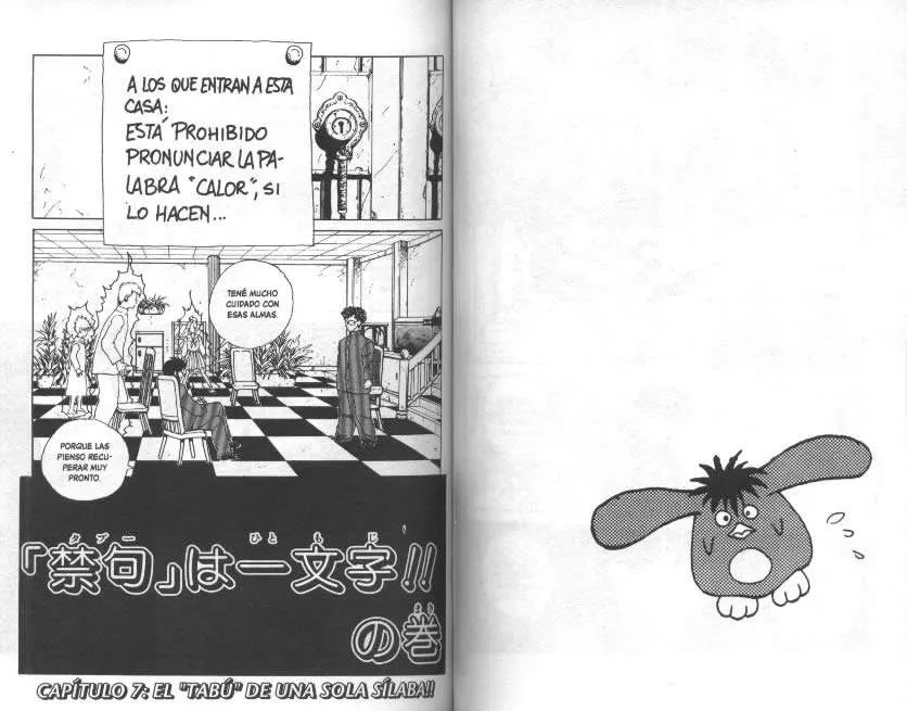 Yu Yu Hakusho Capítulo 117 en Línea - página 1
