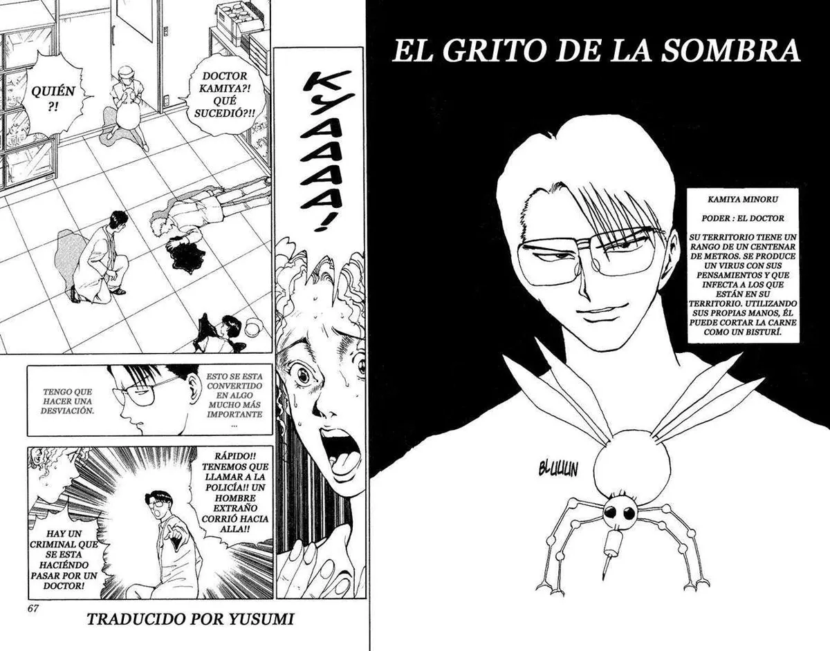 Yu Yu Hakusho Capítulo 127 en Línea - página 1