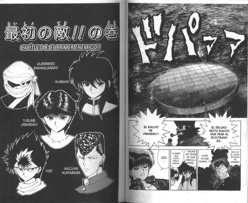 Yu Yu Hakusho Capítulo 53 en Línea - página 1
