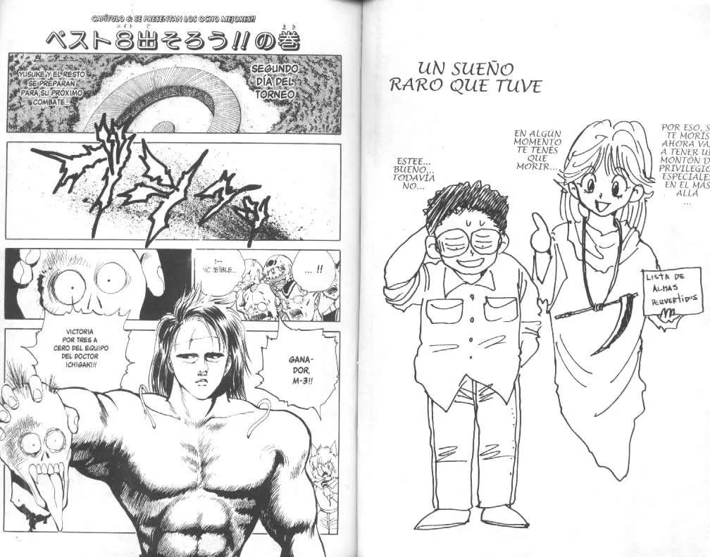 Yu Yu Hakusho Capítulo 61 en Línea - página 1