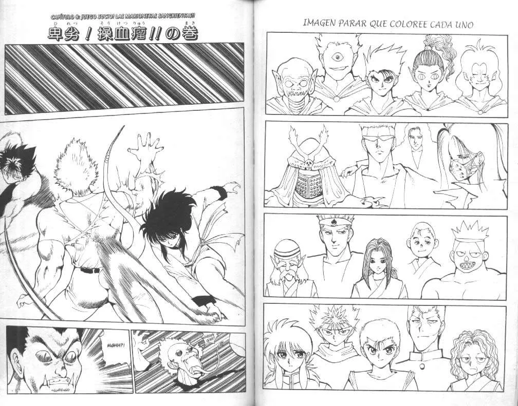 Yu Yu Hakusho Capítulo 63 en Línea - página 1