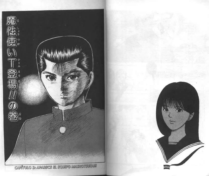 Yu Yu Hakusho Capítulo 67 en Línea - página 1