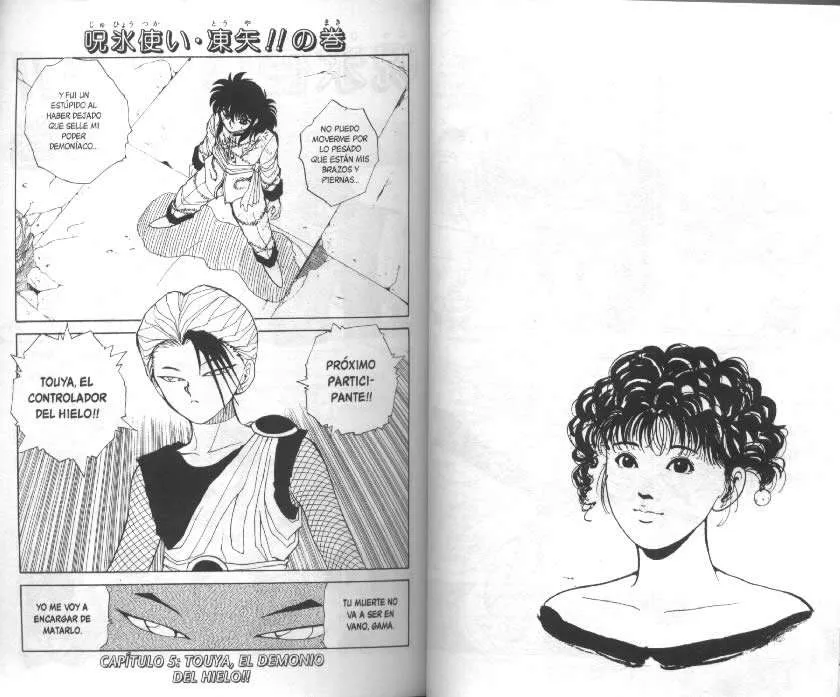 Yu Yu Hakusho Capítulo 69 en Línea - página 1