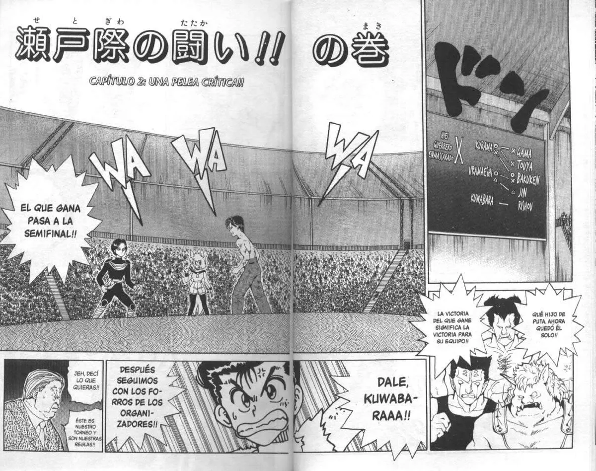 Yu Yu Hakusho Capítulo 75 en Línea - página 1