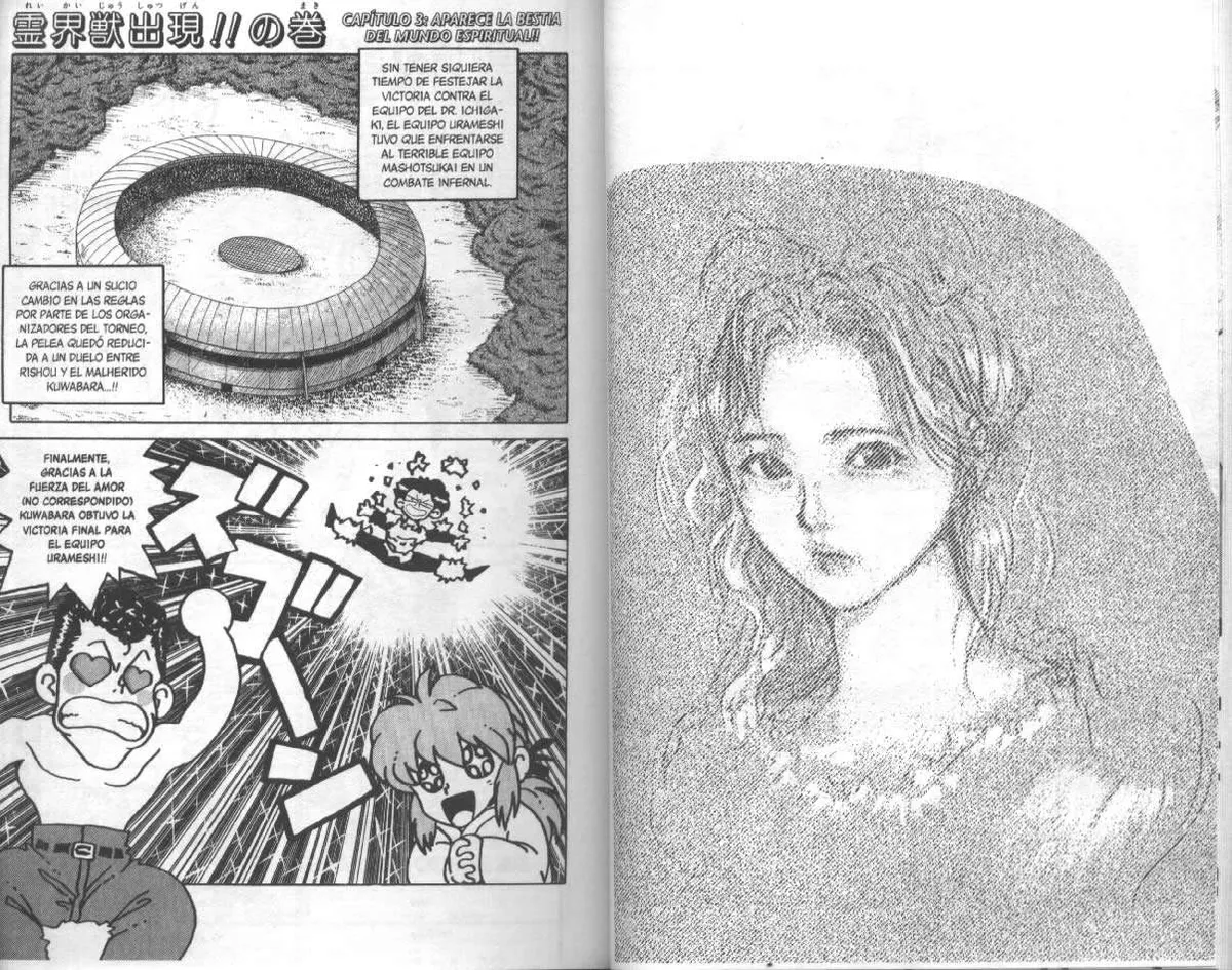 Yu Yu Hakusho Capítulo 76 en Línea - página 1