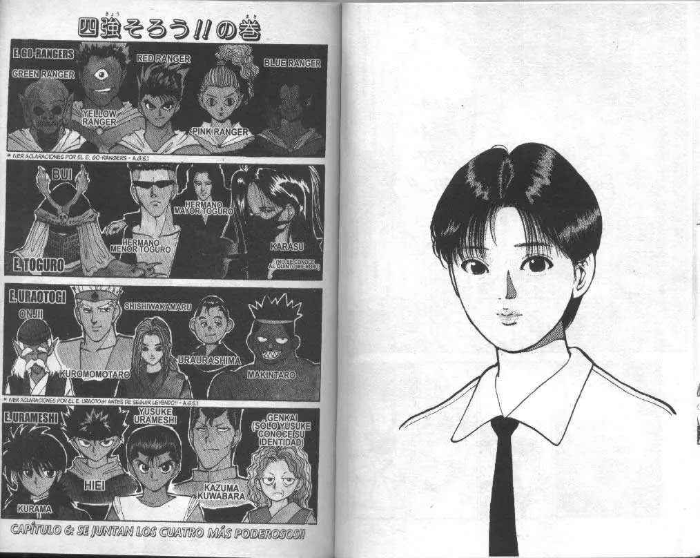 Yu Yu Hakusho Capítulo 79 en Línea - página 1