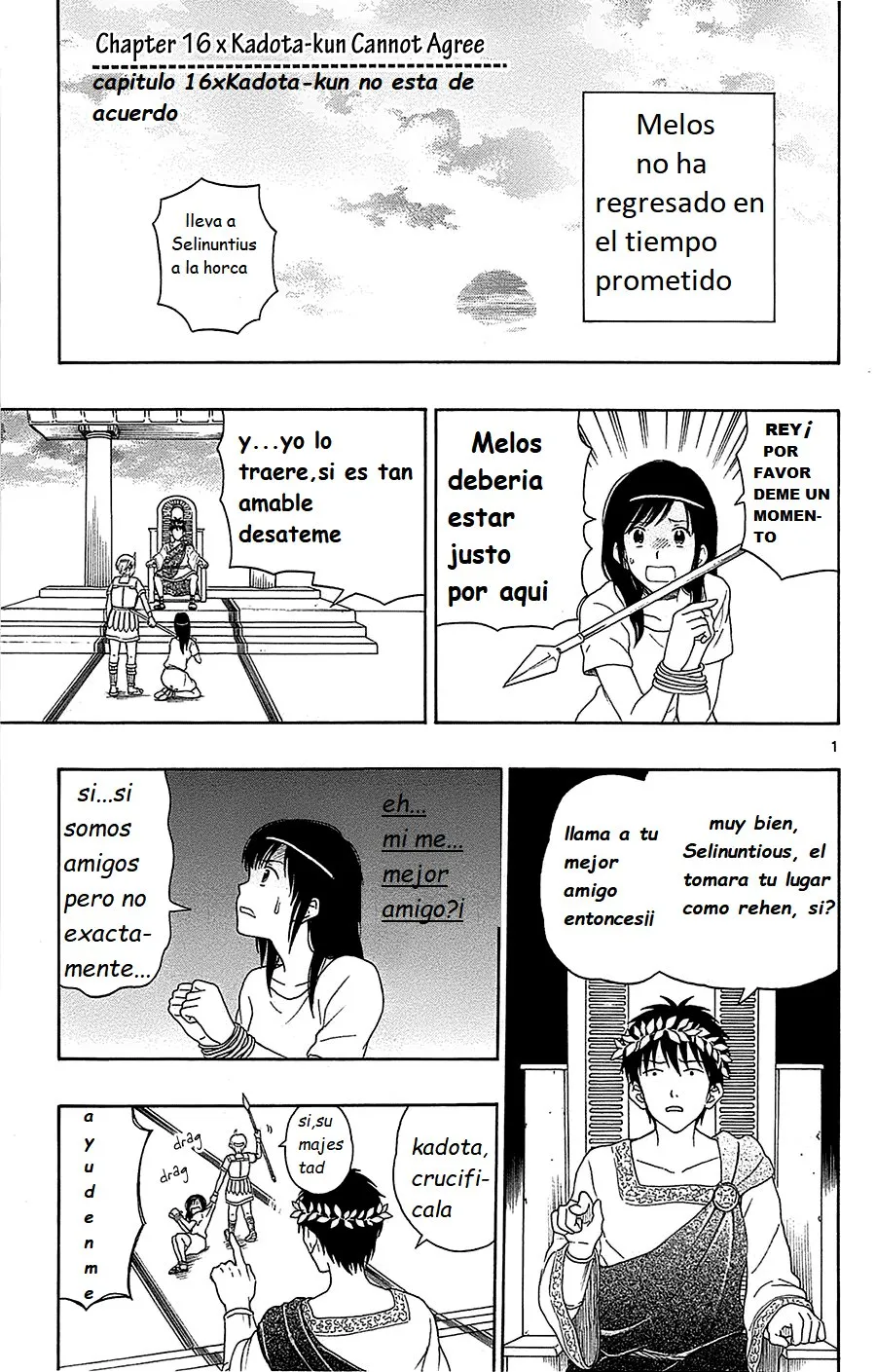 Yugami-kun ni wa Tomodachi ga Inai Capítulo 16 en Línea - página 1