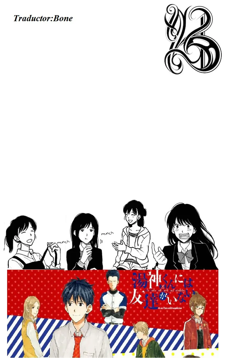 Yugami-kun ni wa Tomodachi ga Inai Capítulo 23 en Línea - página 1