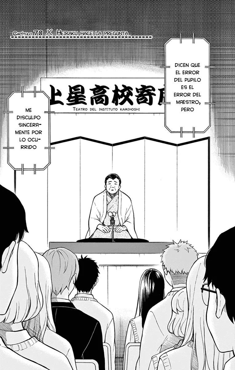 Yugami-kun ni wa Tomodachi ga Inai Capítulo 78 en Línea - página 1