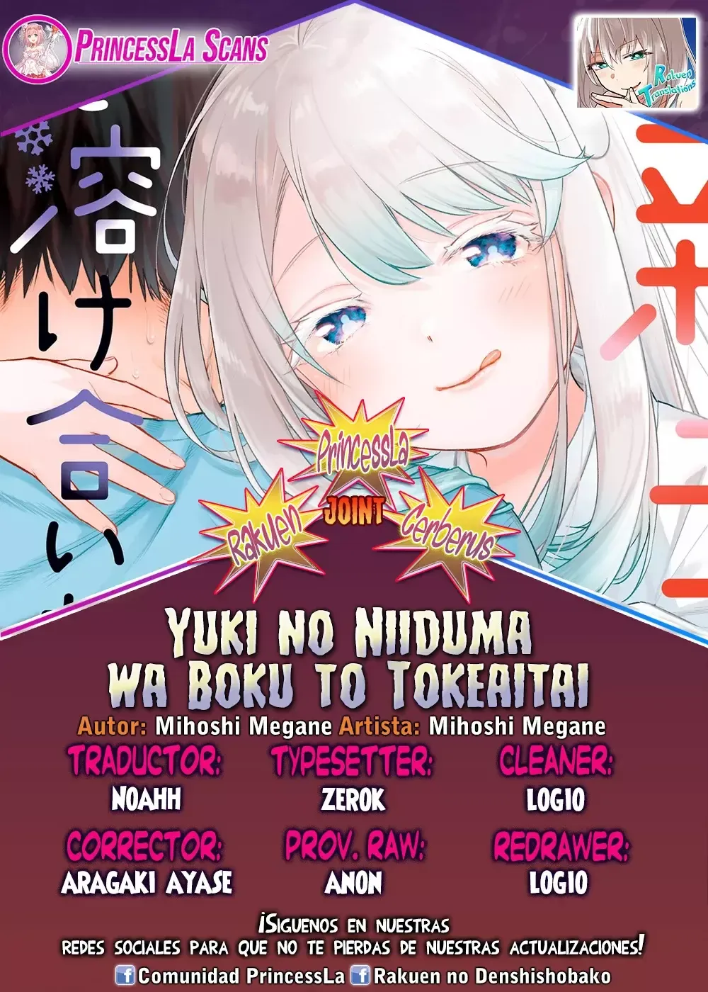 Yuki no Niiduma wa Boku to Tokeaitai Capítulo 14 en Línea - página 1