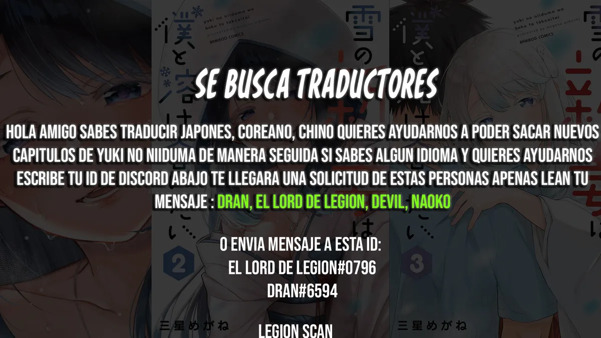 Yuki no Niiduma wa Boku to Tokeaitai Capítulo 5.5 en Línea - página 1