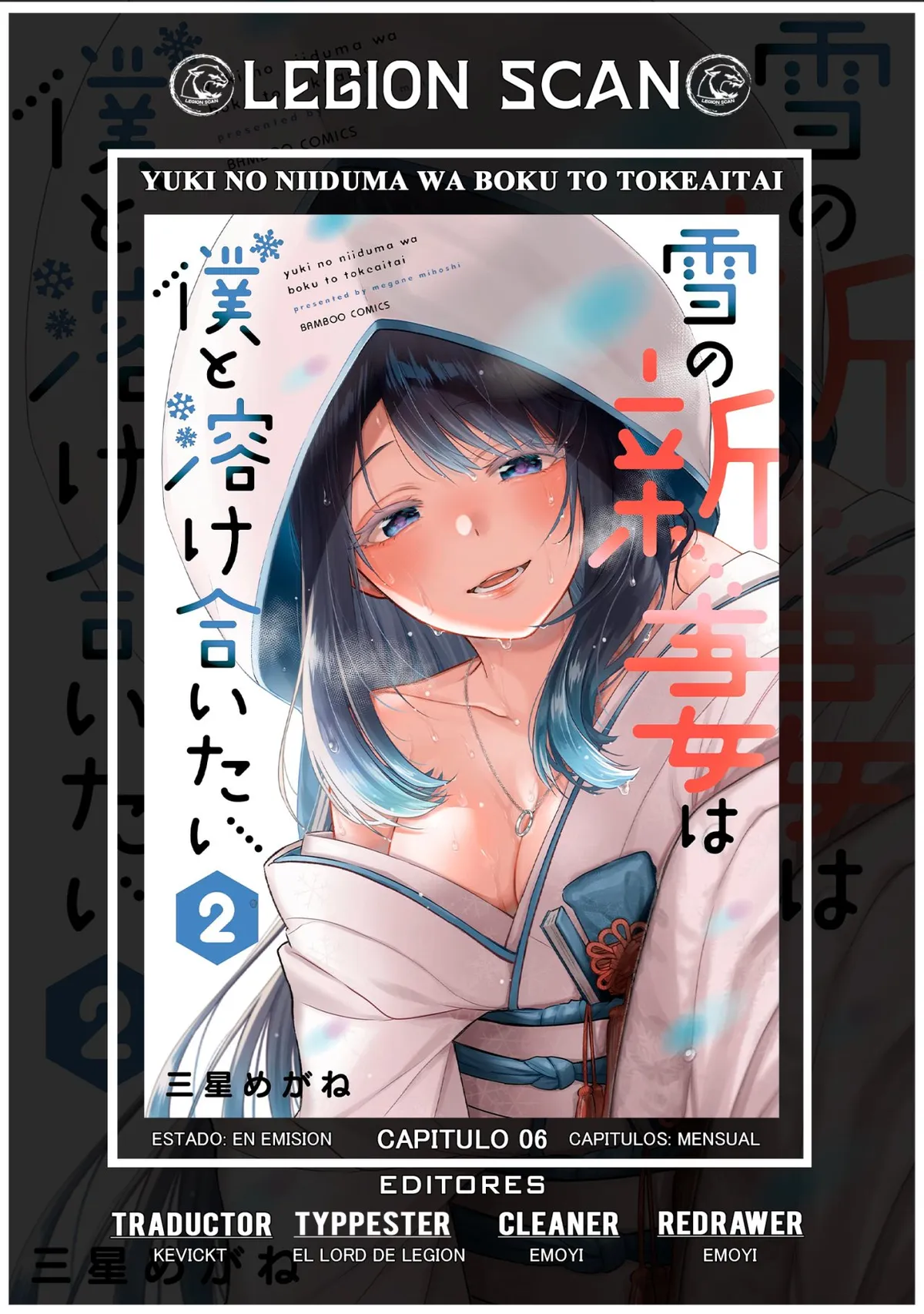 Yuki no Niiduma wa Boku to Tokeaitai Capítulo 6 en Línea - página 1