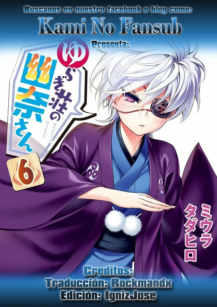 Yuragi-sou no Yuuna-san Capítulo 66 en Línea - página 1