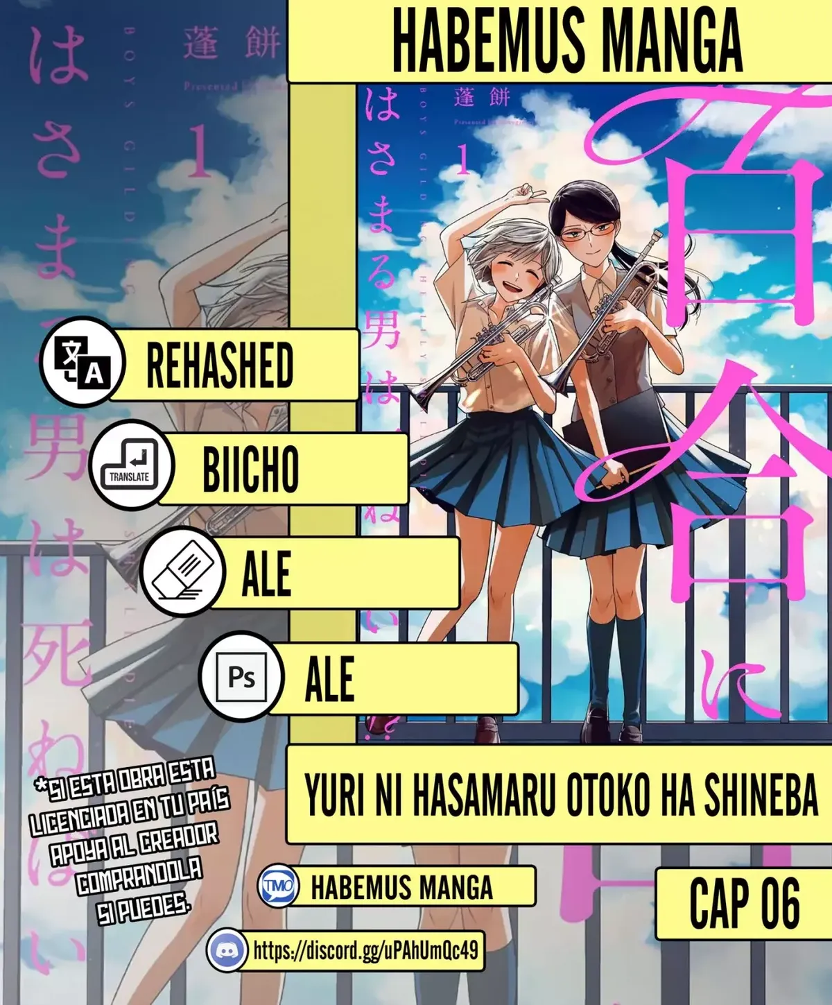 Yuri ni Hasamaru Otoko wa Shineba Ii?! Capítulo 6 en Línea - página 1