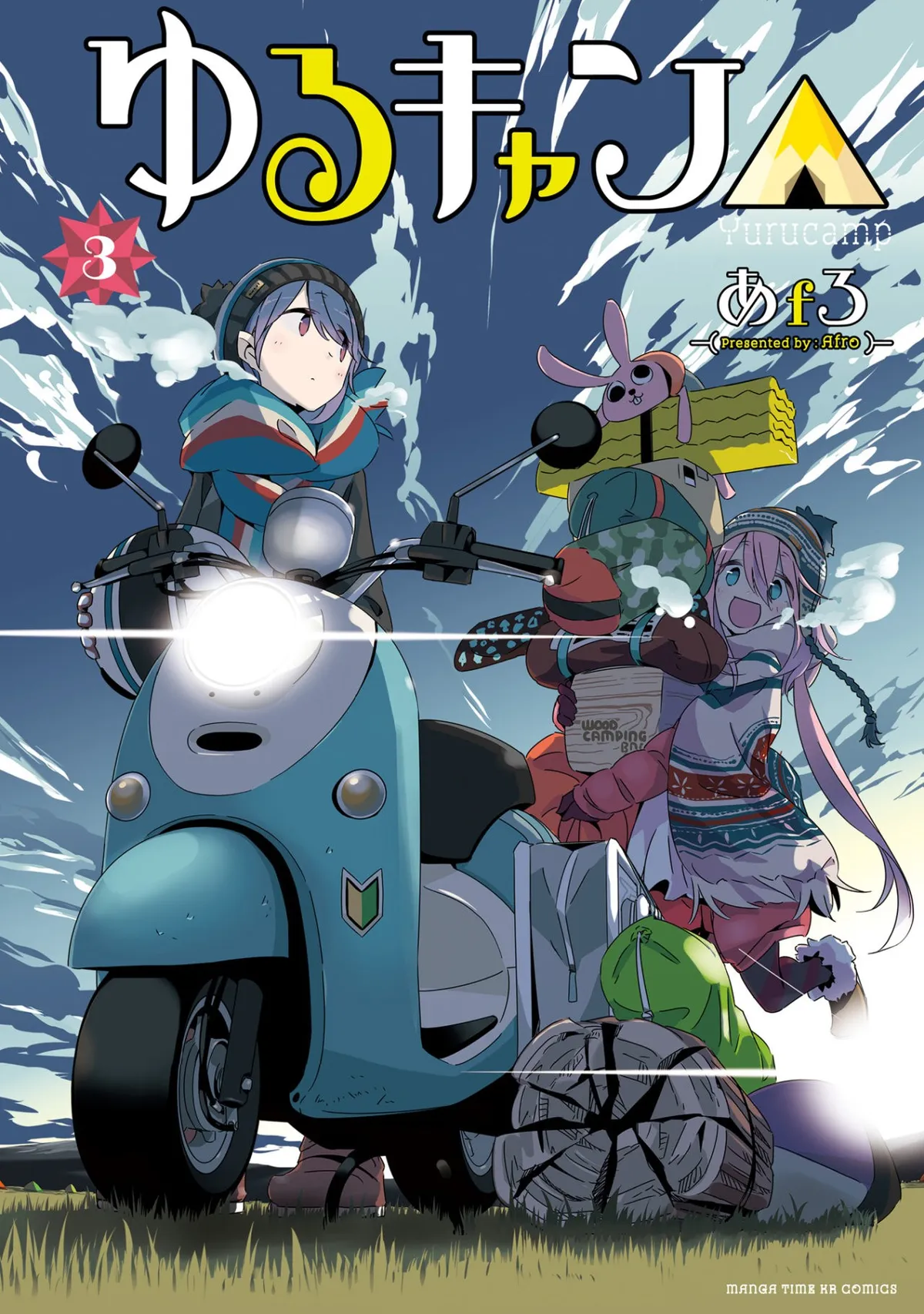 Yurucamp Capítulo 14 en Línea - página 1