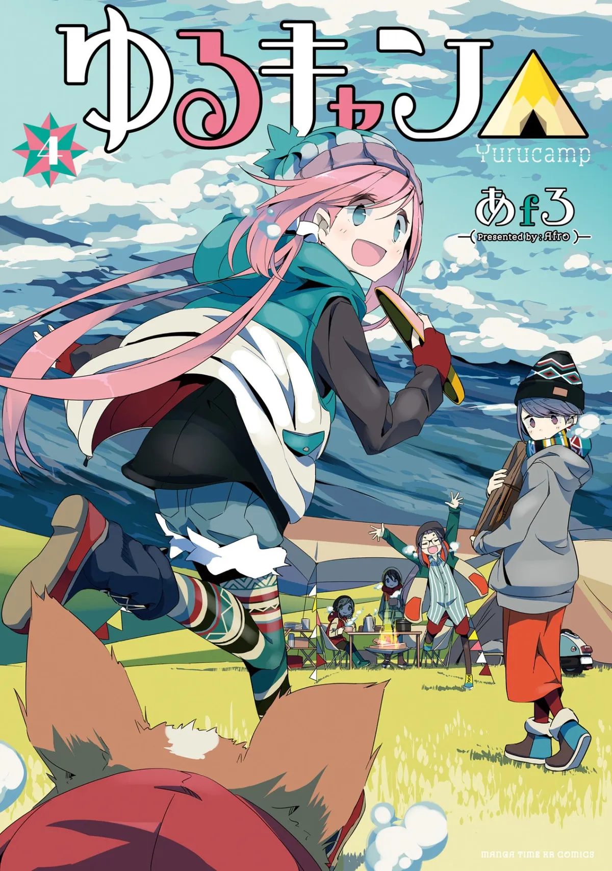 Yurucamp Capítulo 19 en Línea - página 1