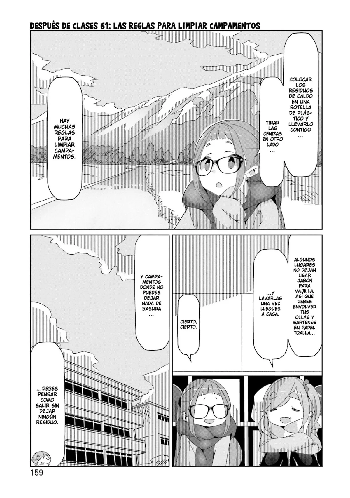 Yurucamp Capítulo 46.5 en Línea - página 1