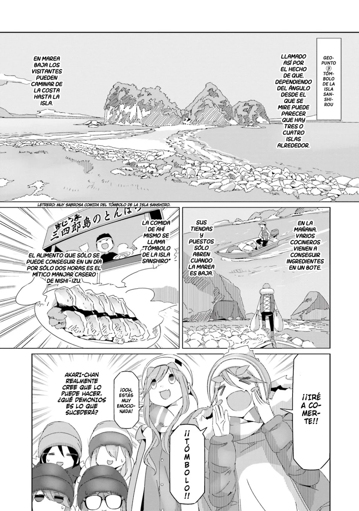 Yurucamp Capítulo 49 en Línea - página 1