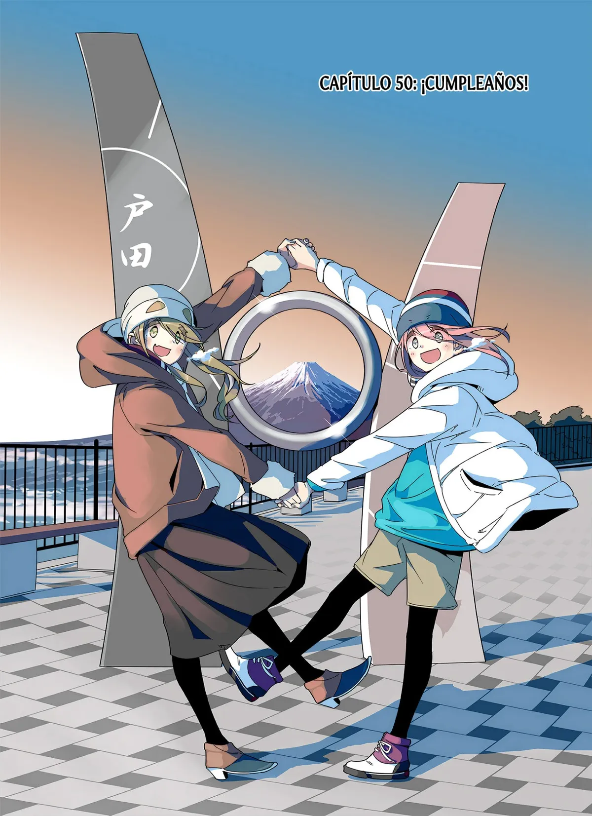 Yurucamp Capítulo 50 en Línea - página 1