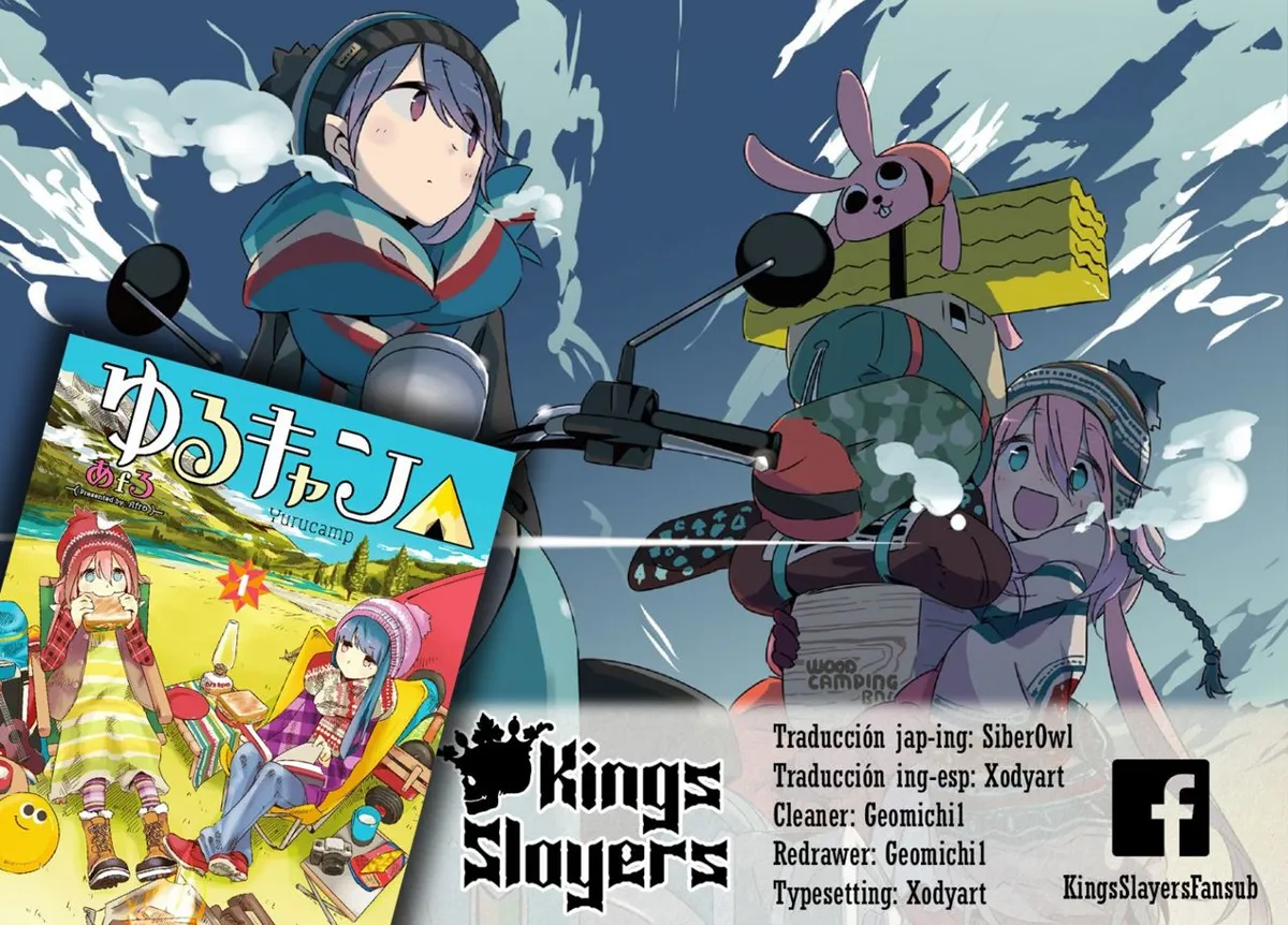Yurucamp Capítulo 6.5 en Línea - página 1
