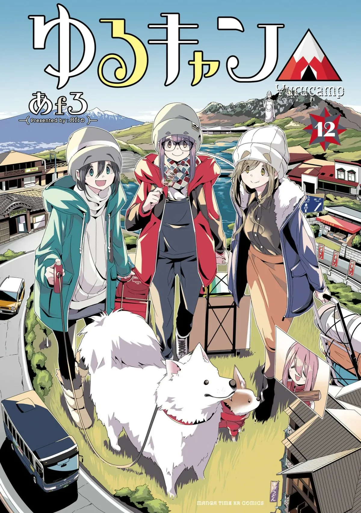 Yurucamp Capítulo 64 en Línea - página 1