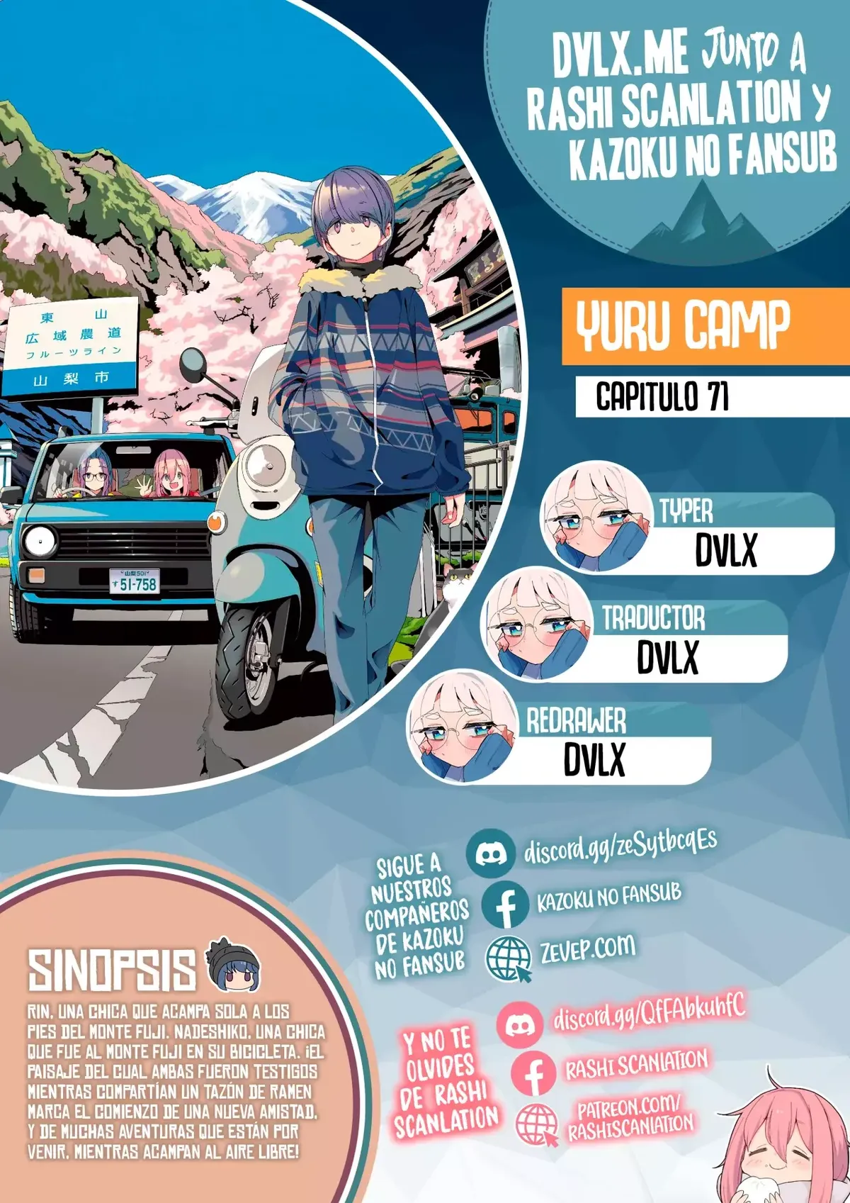 Yurucamp Capítulo 71 en Línea - página 1