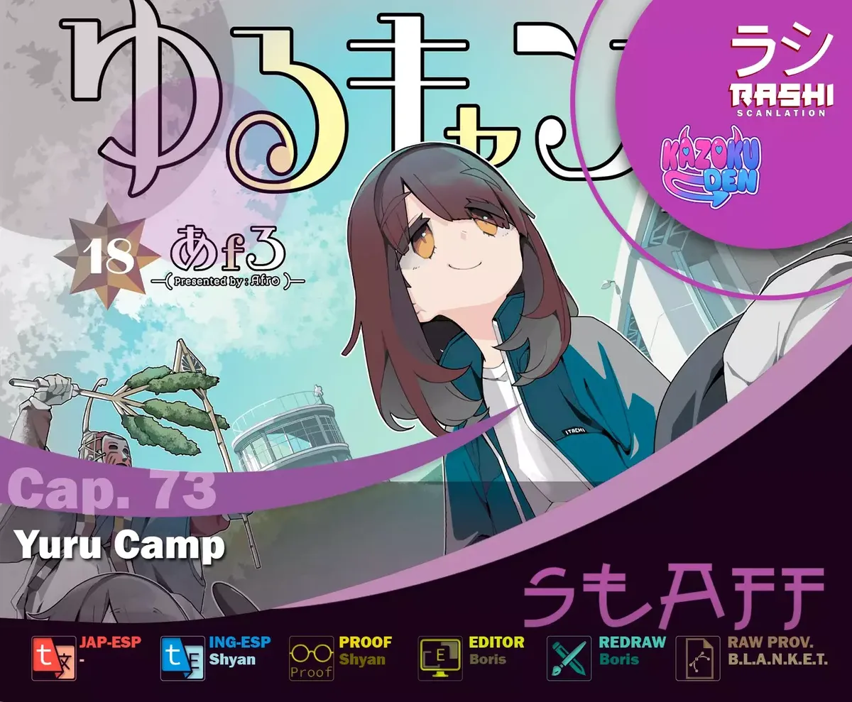 Yurucamp Capítulo 73 en Línea - página 1