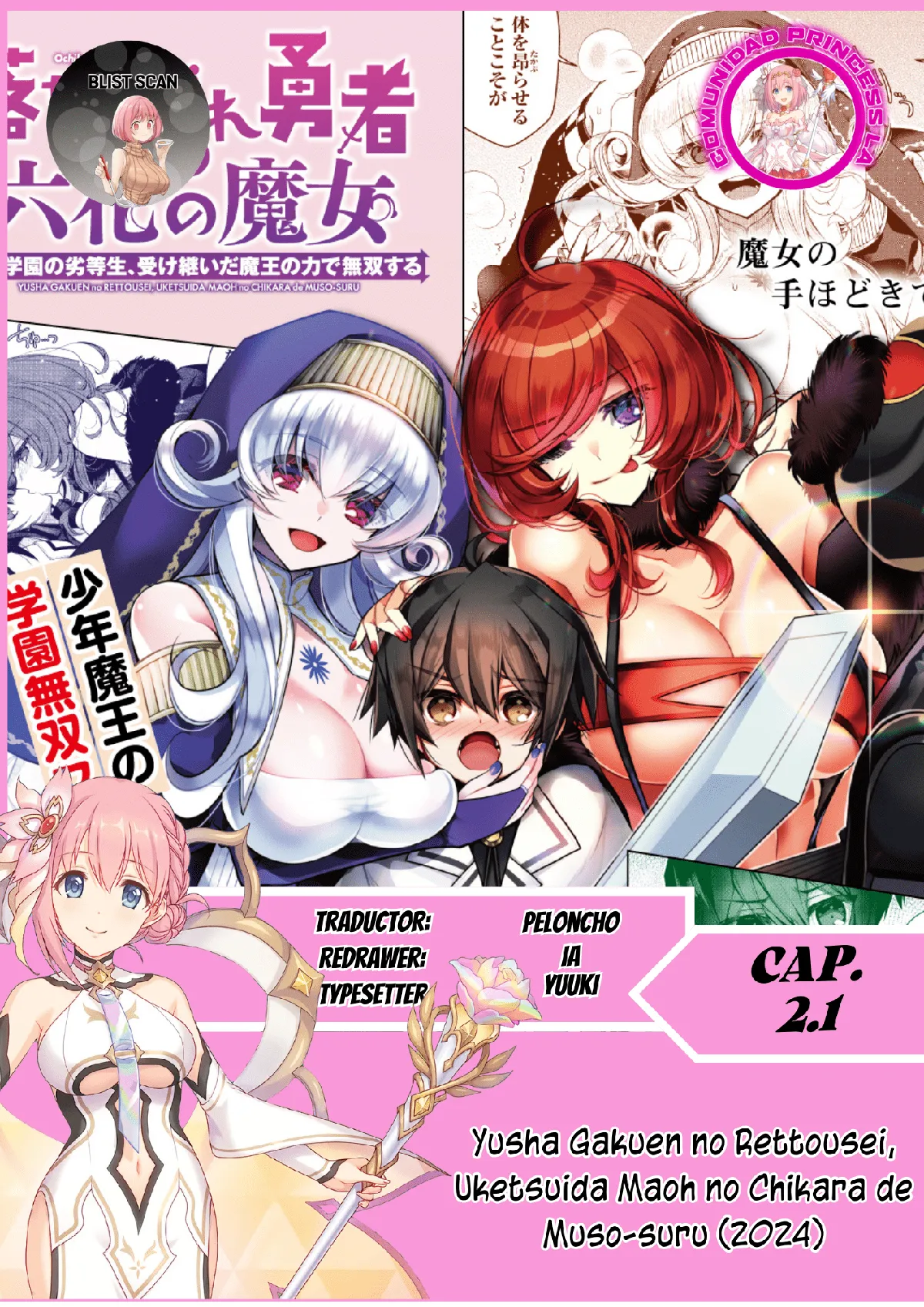 Yusha Gakuen no Rettousei, Uketsuida Maoh no Chikara de Muso-suru Capítulo 2.1 en Línea - página 1