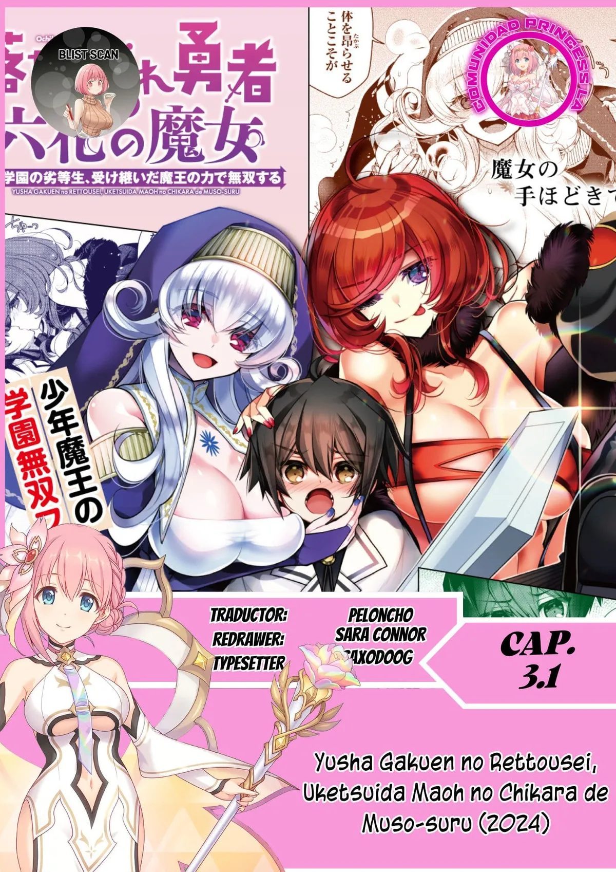 Yusha Gakuen no Rettousei, Uketsuida Maoh no Chikara de Muso-suru Capítulo 3.2 en Línea - página 1